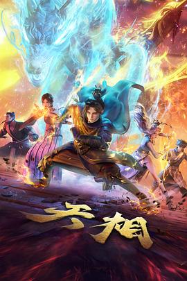 赛博朋克 边缘行者